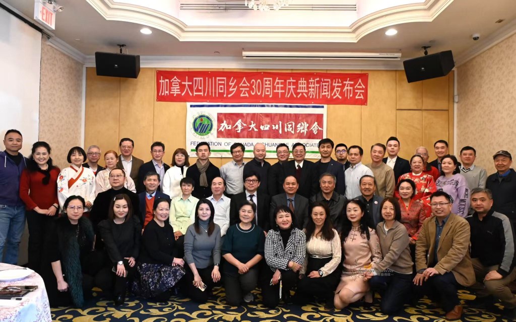 川人同心，三十载情，共庆辉煌