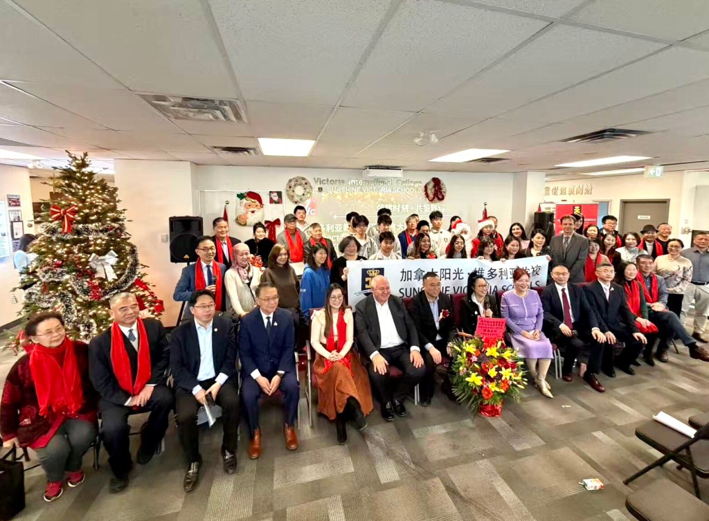 强强联手 共铸辉煌:加拿大阳光学校携手维多利亚教育集团全力打造加拿大顶级私校签约仪式及庆典成功举行