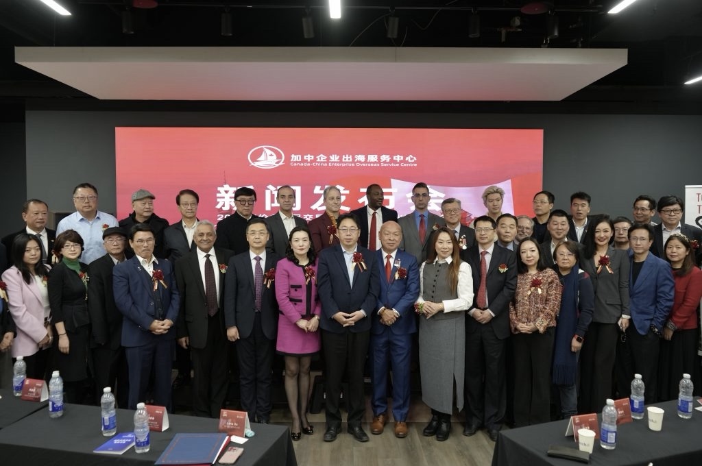 第二届多伦多商品交易会将于2026年5月15日至17日盛大举行