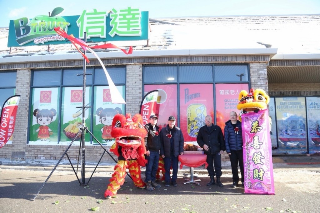 多伦多信达超市列治文山店盛大开业