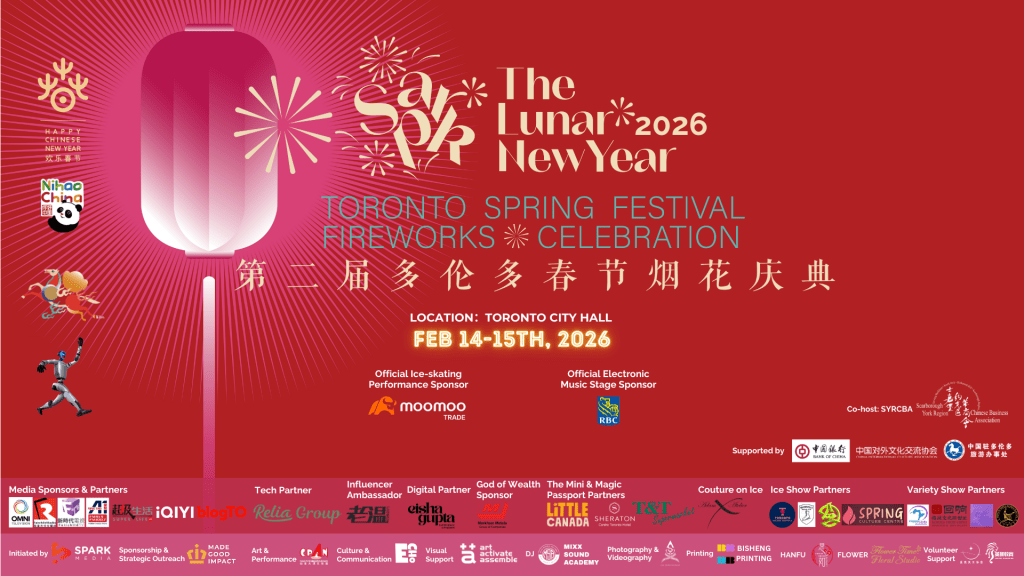 多伦多「年味天花板」回归  ～ 2026春节烟花庆典震撼开启