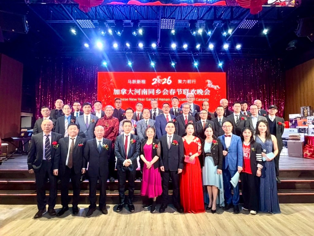 乡音未改 情暧枫叶国～加拿大河南乡亲欢聚多伦多共迎马年新春