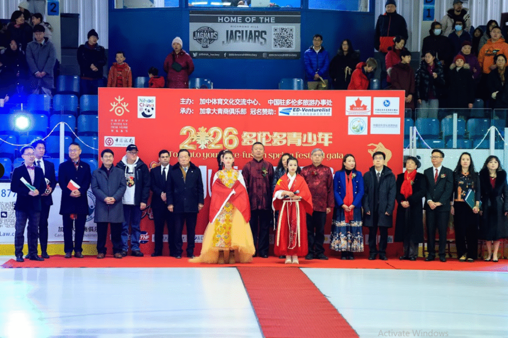 第四届多伦多青少年冰上春晚圆满举行