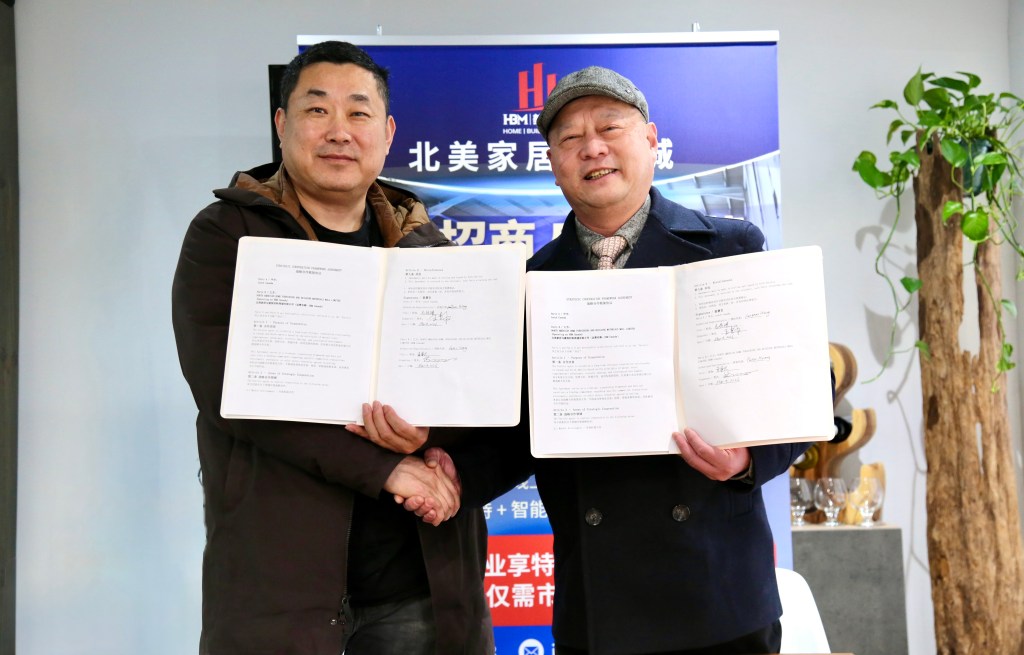 海螺门窗与HBM北美家居建材商城签署战略合作协议开启中国家居建材企业出海北美新篇章
